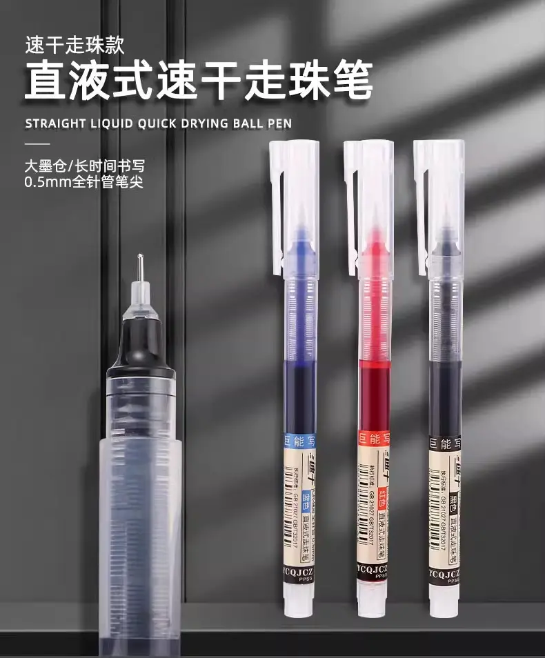 Straight-liquid ballpoint pen quick-drying black gel pen carbon pen for students Red Pen high-color water-based pen signature pen — feature 1