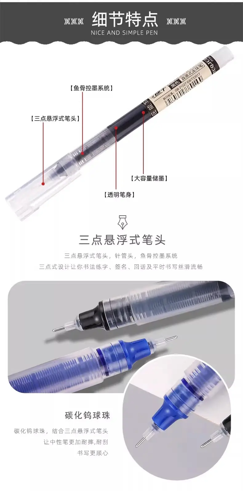 Straight-liquid ballpoint pen quick-drying black gel pen carbon pen for students Red Pen high-color water-based pen signature pen — feature 3