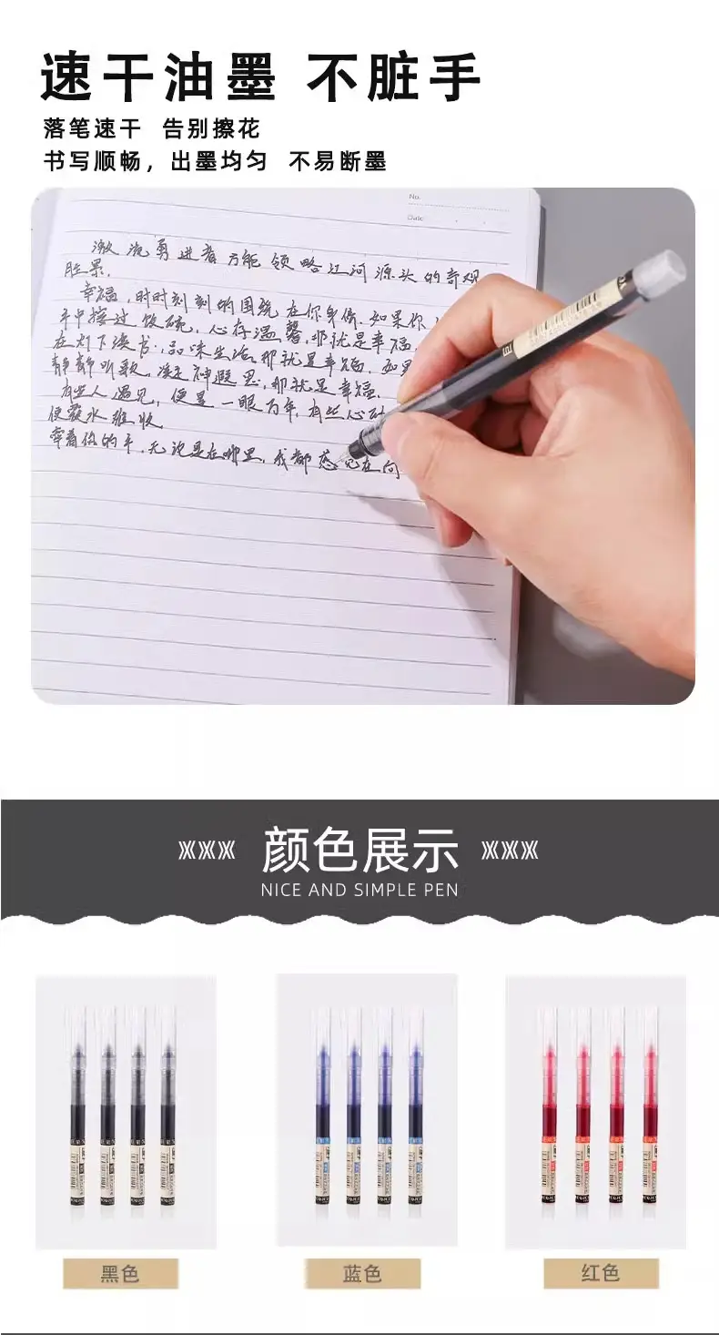 Straight-liquid ballpoint pen quick-drying black gel pen carbon pen for students Red Pen high-color water-based pen signature pen — feature 6