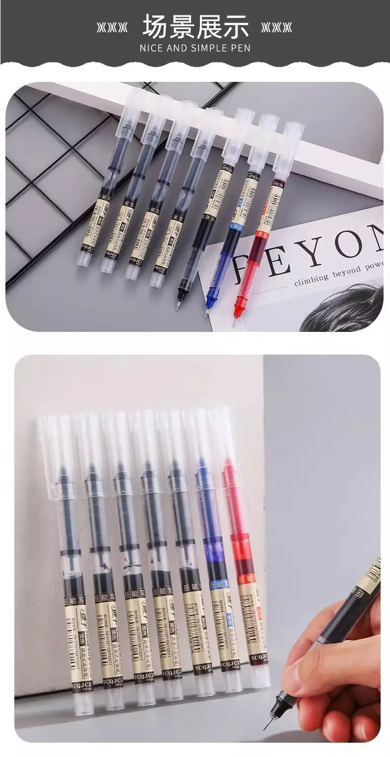 Straight-liquid ballpoint pen quick-drying black gel pen carbon pen for students Red Pen high-color water-based pen signature pen — feature 7
