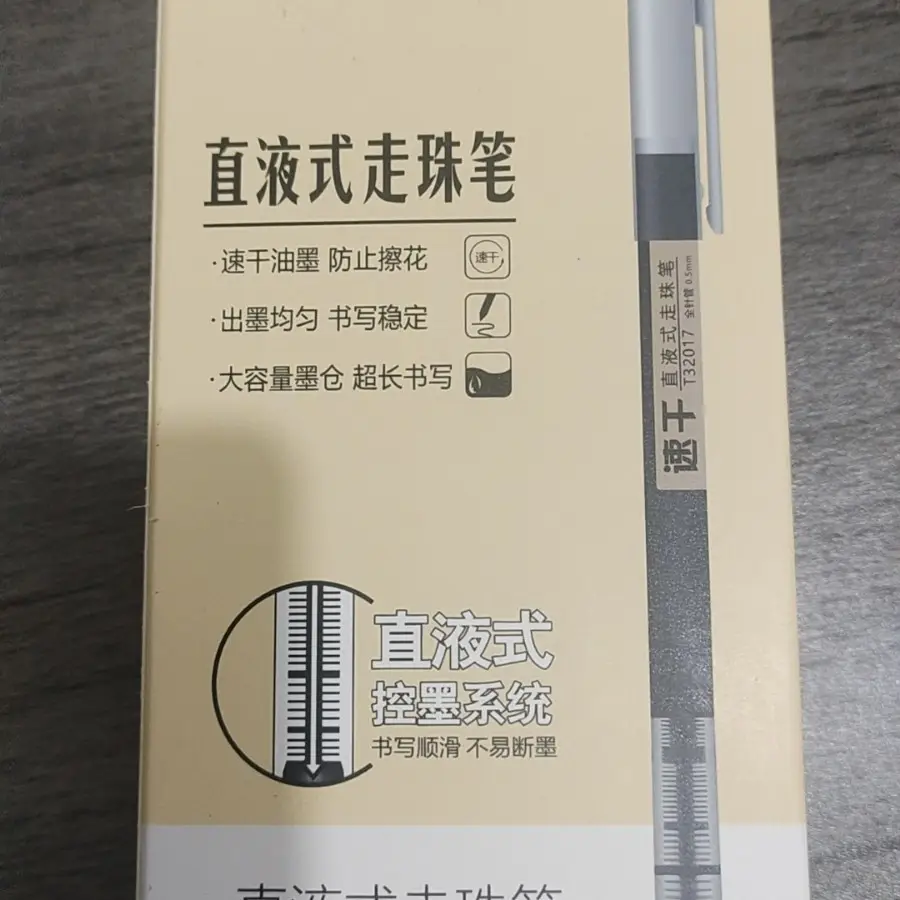 Straight-liquid ballpoint pen quick-drying black gel pen carbon pen for students Red Pen high-color water-based pen signature pen