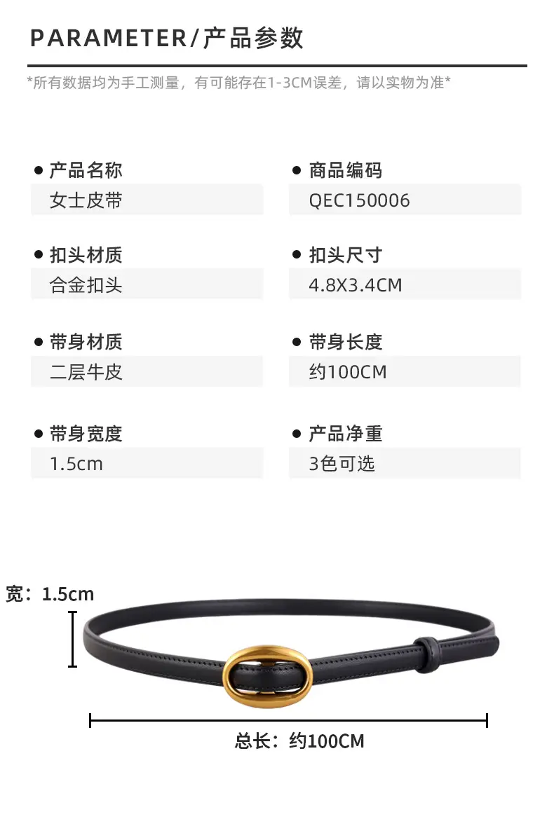 Women's White Silk Belt with Oval Buckle 100cm — feature 26
