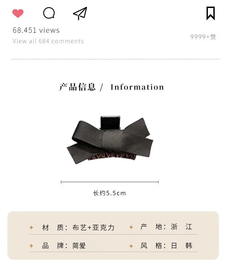 Black Bow Small Hair Clip for Women Autumn Winter — feature 18