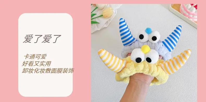 Plush Monster Horn Hair Bands with Big Eyes — feature 16