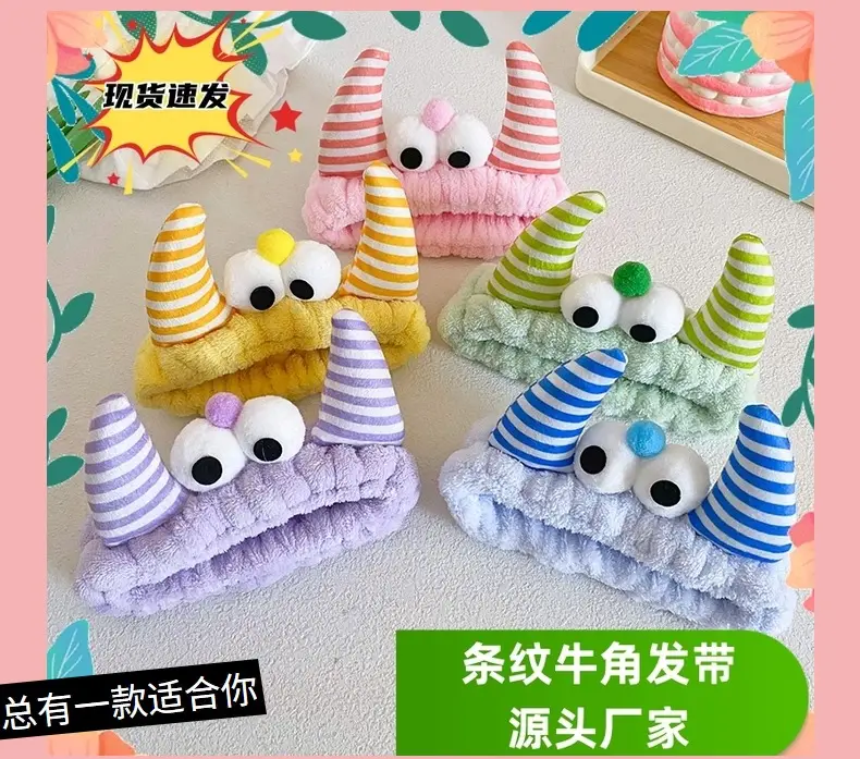 Plush Monster Horn Hair Bands with Big Eyes — feature 22