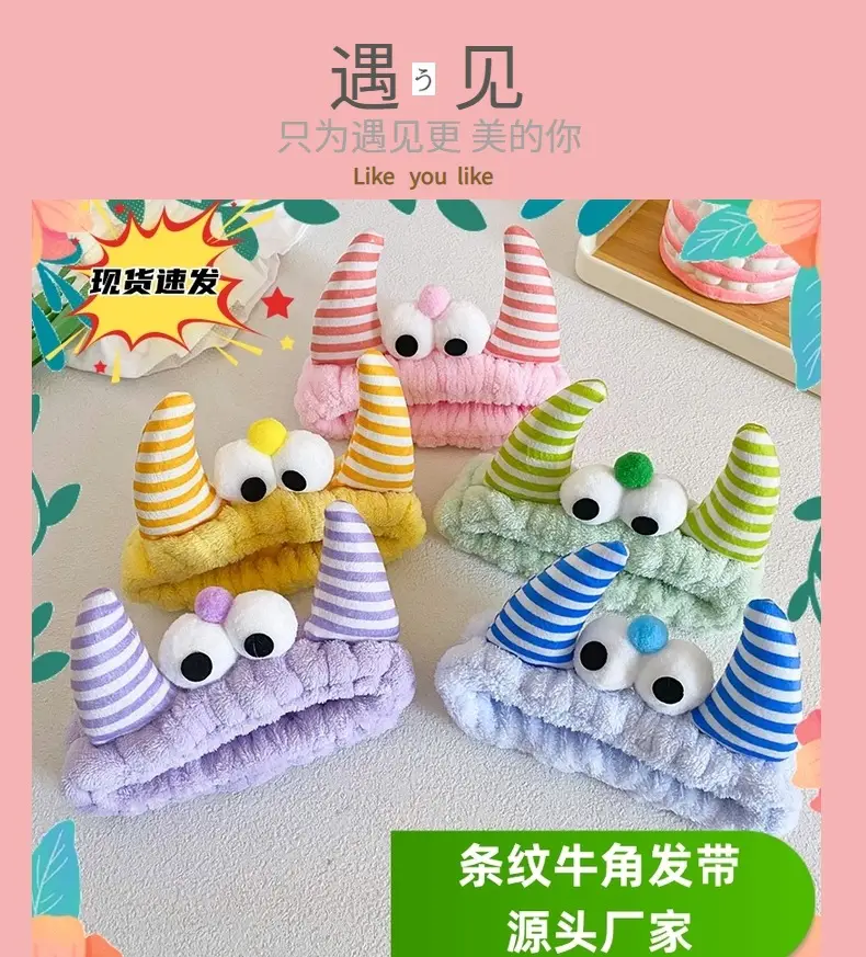 Plush Monster Horn Hair Bands with Big Eyes — feature 4