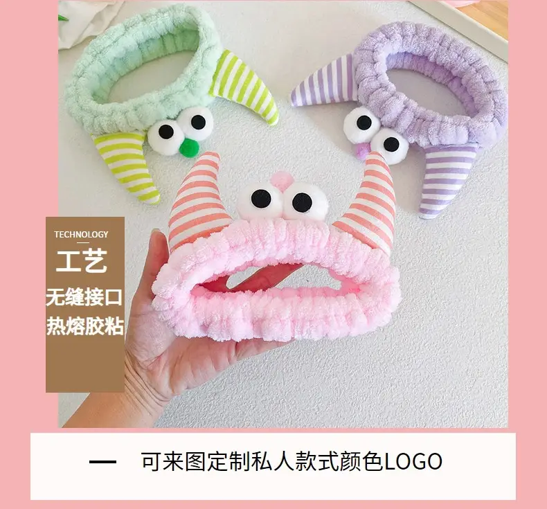 Plush Monster Horn Hair Bands with Big Eyes — feature 6