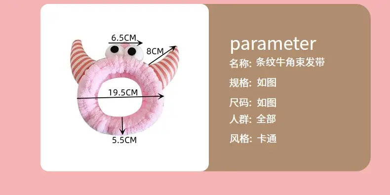 Plush Monster Horn Hair Bands with Big Eyes — feature 8