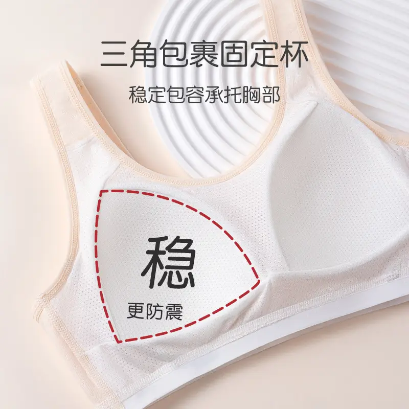 7A antibacterial girl bra sports underwear running shockproof junior high school student development period girl vest fixed Cup - Image 6