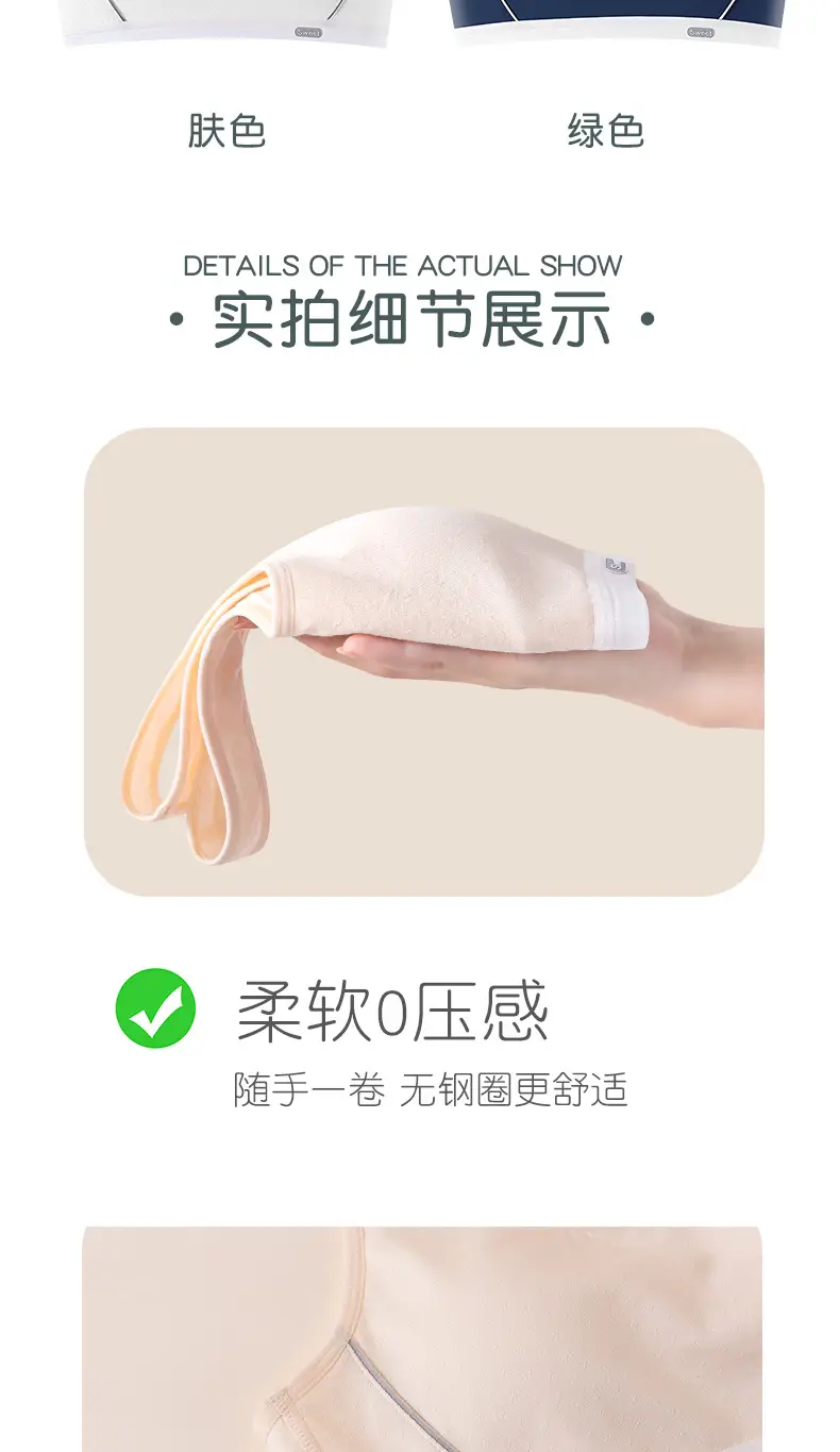 7A antibacterial girl bra sports underwear running shockproof junior high school student development period girl vest fixed Cup — feature 10