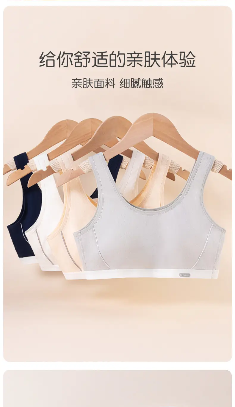 7A antibacterial girl bra sports underwear running shockproof junior high school student development period girl vest fixed Cup — feature 4