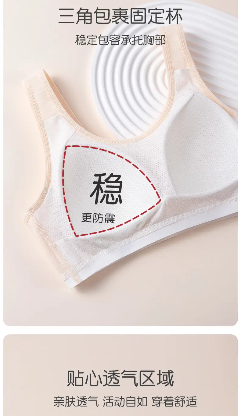 7A antibacterial girl bra sports underwear running shockproof junior high school student development period girl vest fixed Cup — feature 5