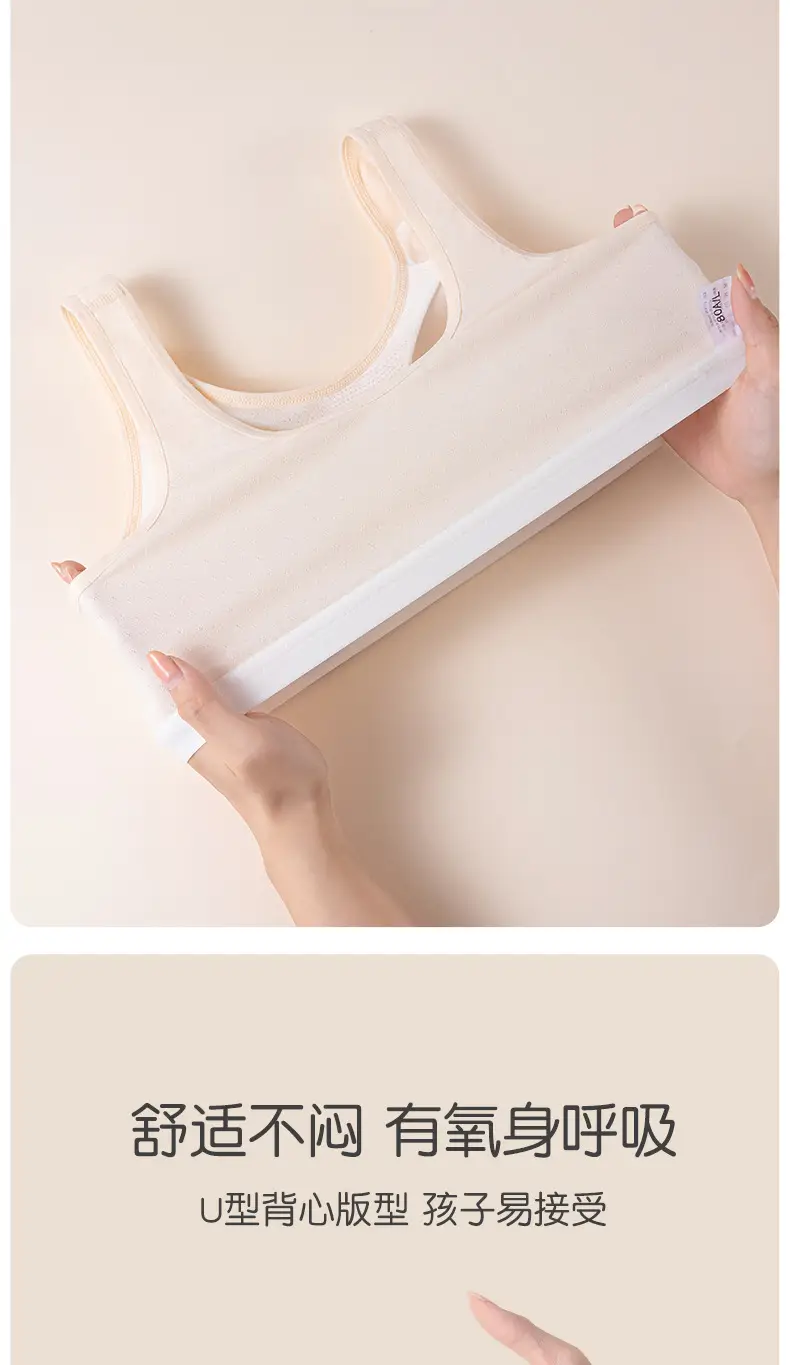 7A antibacterial girl bra sports underwear running shockproof junior high school student development period girl vest fixed Cup — feature 6