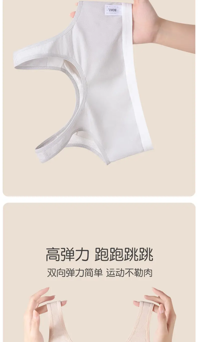 7A antibacterial girl bra sports underwear running shockproof junior high school student development period girl vest fixed Cup — feature 7
