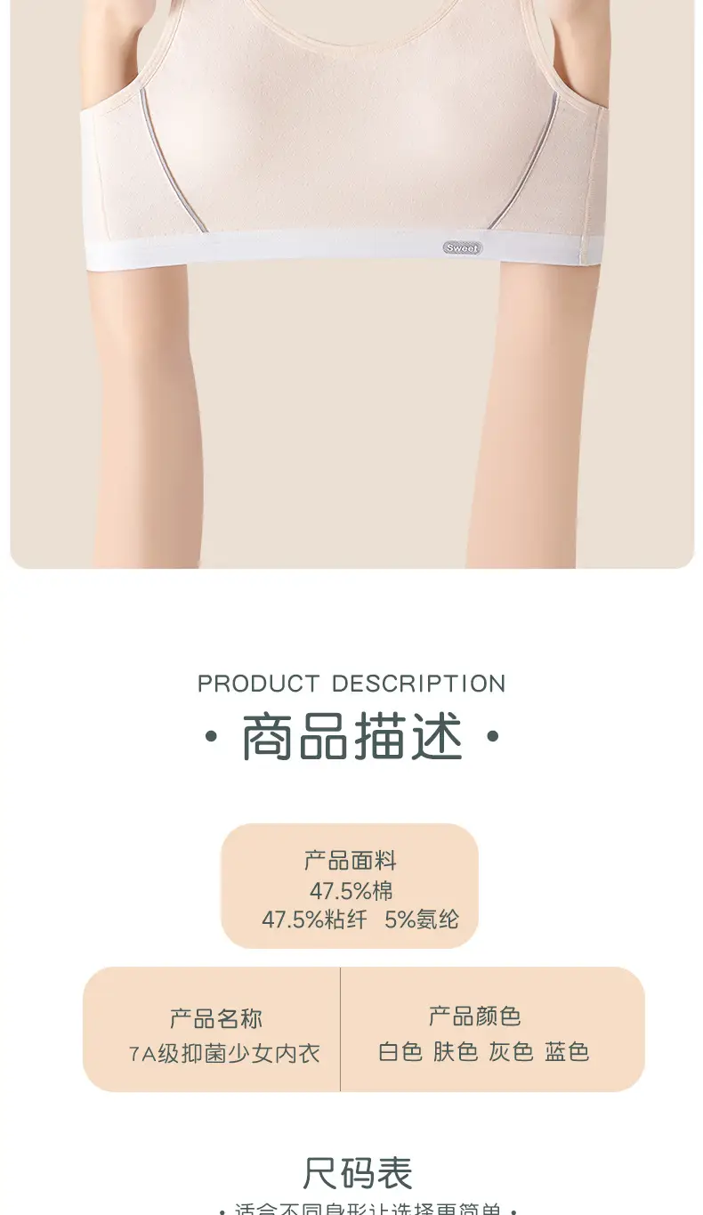 7A antibacterial girl bra sports underwear running shockproof junior high school student development period girl vest fixed Cup — feature 8