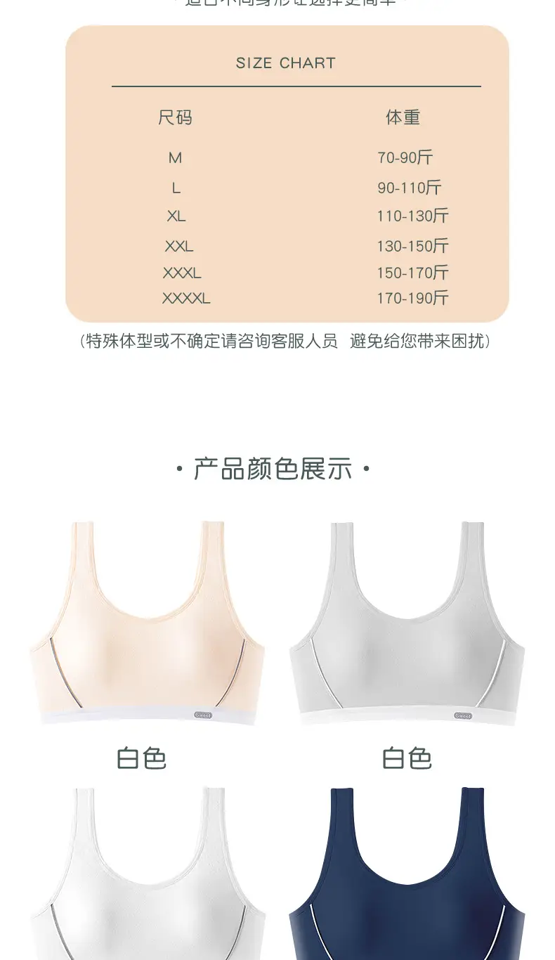 7A antibacterial girl bra sports underwear running shockproof junior high school student development period girl vest fixed Cup — feature 9