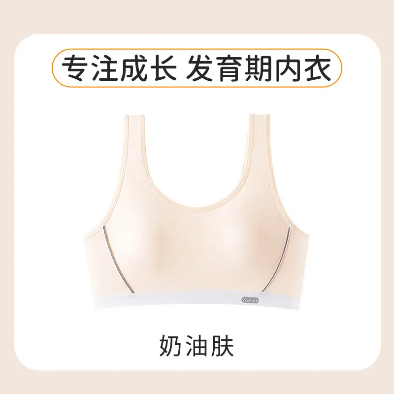 7A antibacterial girl bra sports underwear running shockproof junior high school student development period girl vest fixed Cup - Image 3