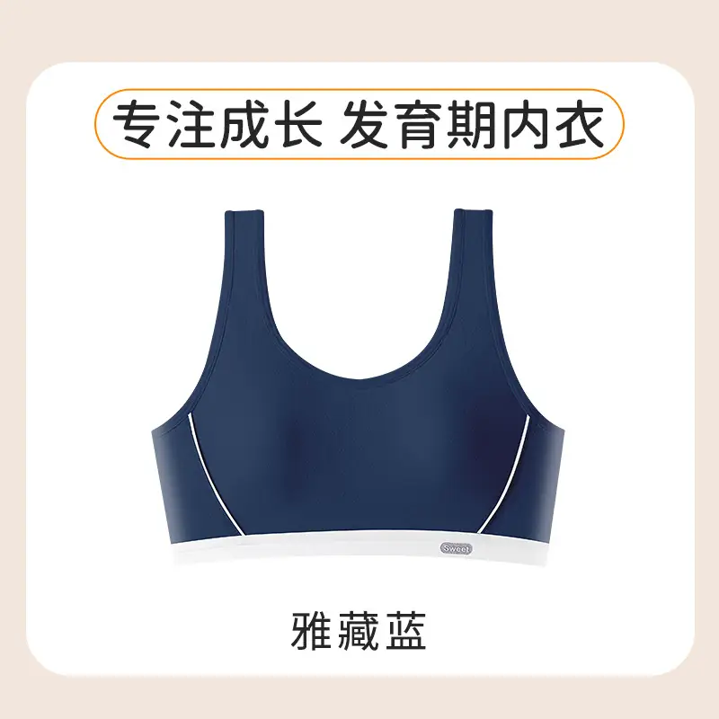 7A antibacterial girl bra sports underwear running shockproof junior high school student development period girl vest fixed Cup - Image 4
