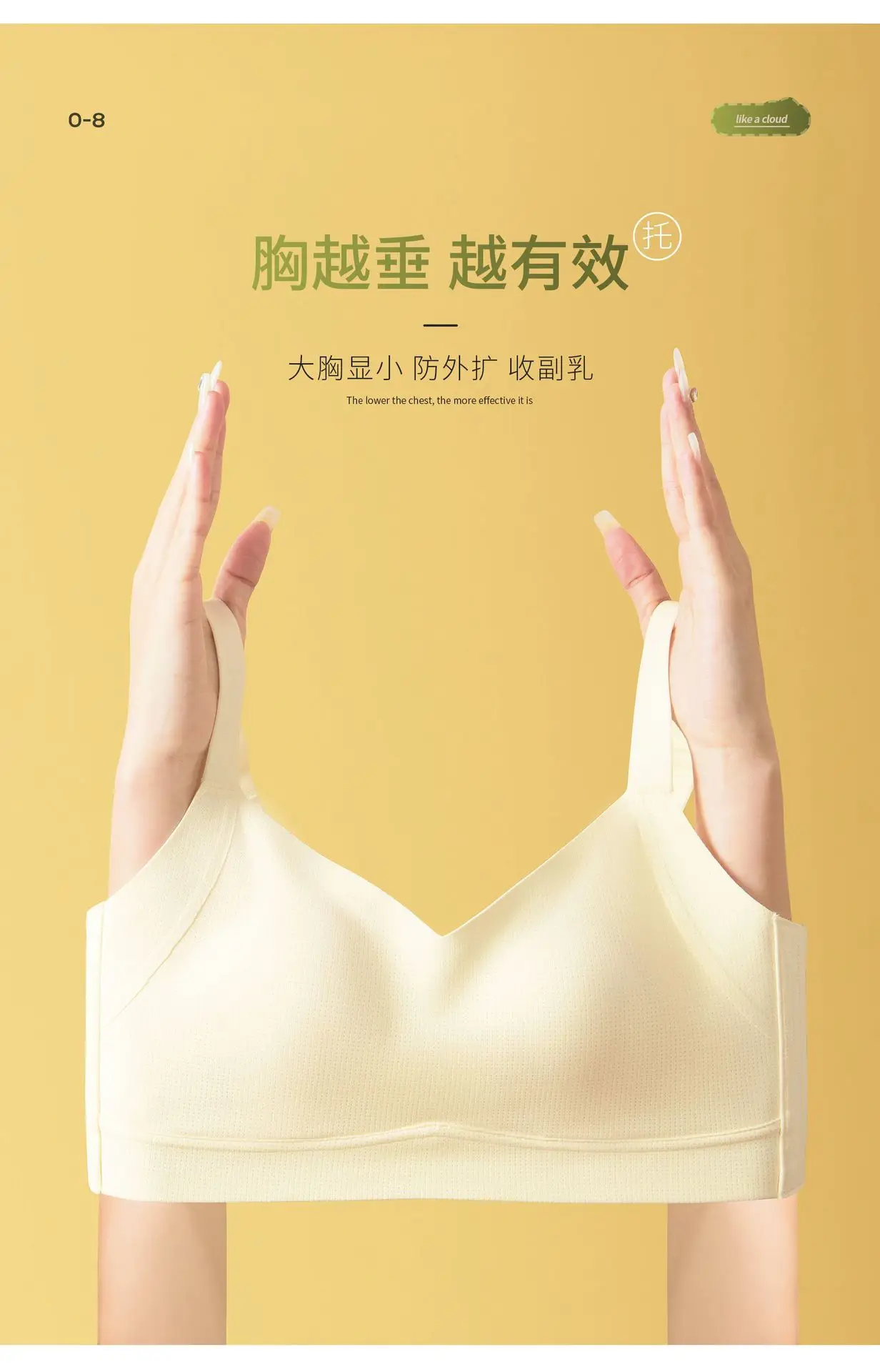 Wire-Free Rabbit Ears Bra for Women, Beige, Anti-Sagging, Large Breasts — feature 12