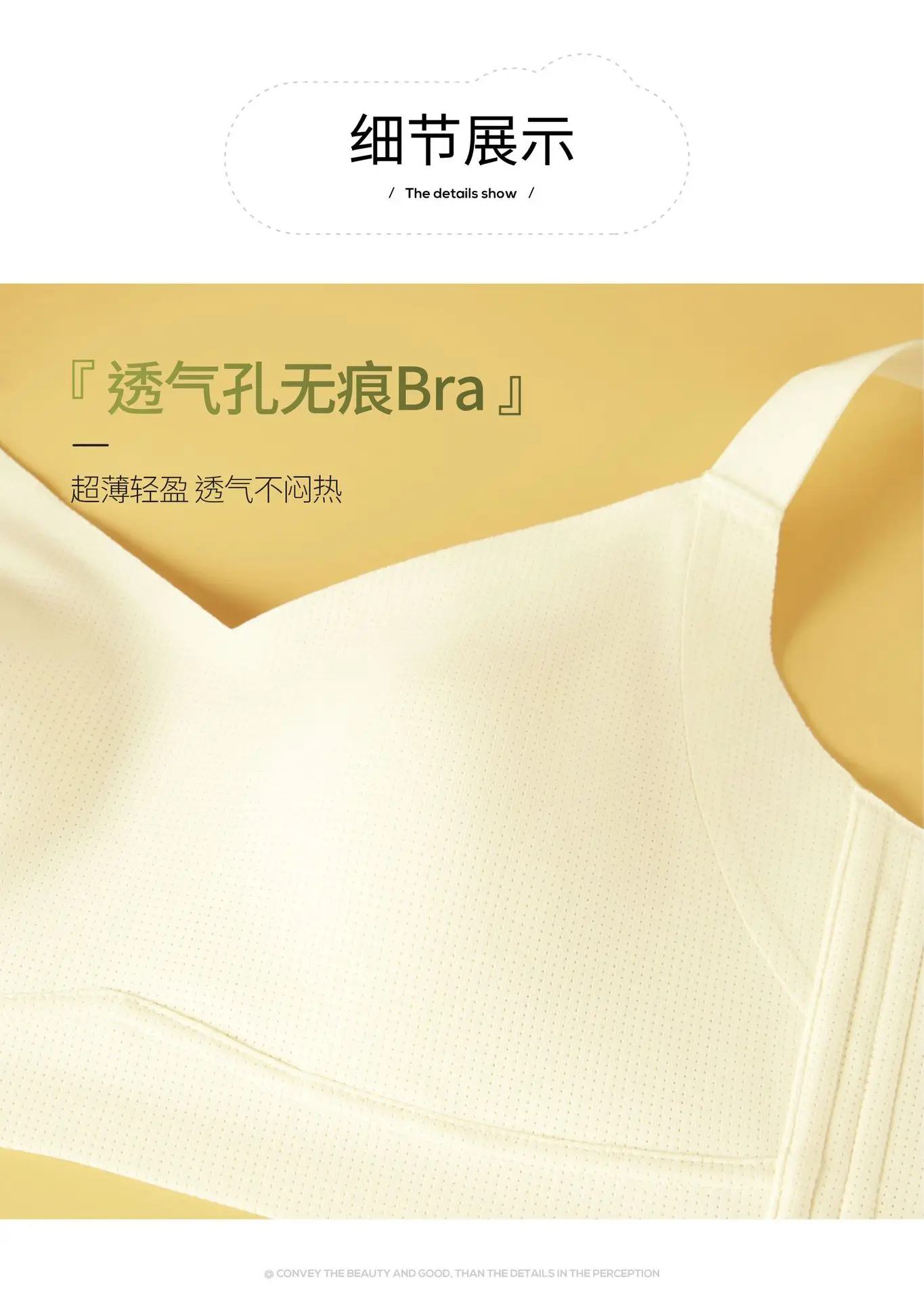 Wire-Free Rabbit Ears Bra for Women, Beige, Anti-Sagging, Large Breasts — feature 21