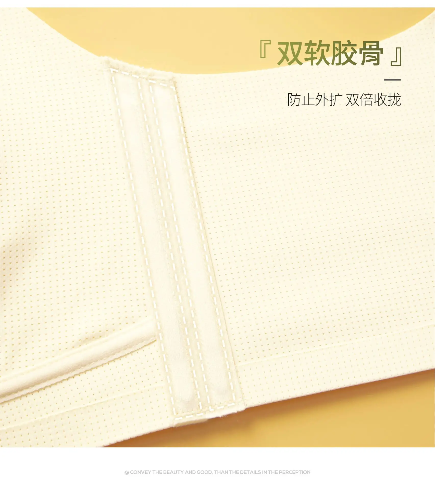 Wire-Free Rabbit Ears Bra for Women, Beige, Anti-Sagging, Large Breasts — feature 25