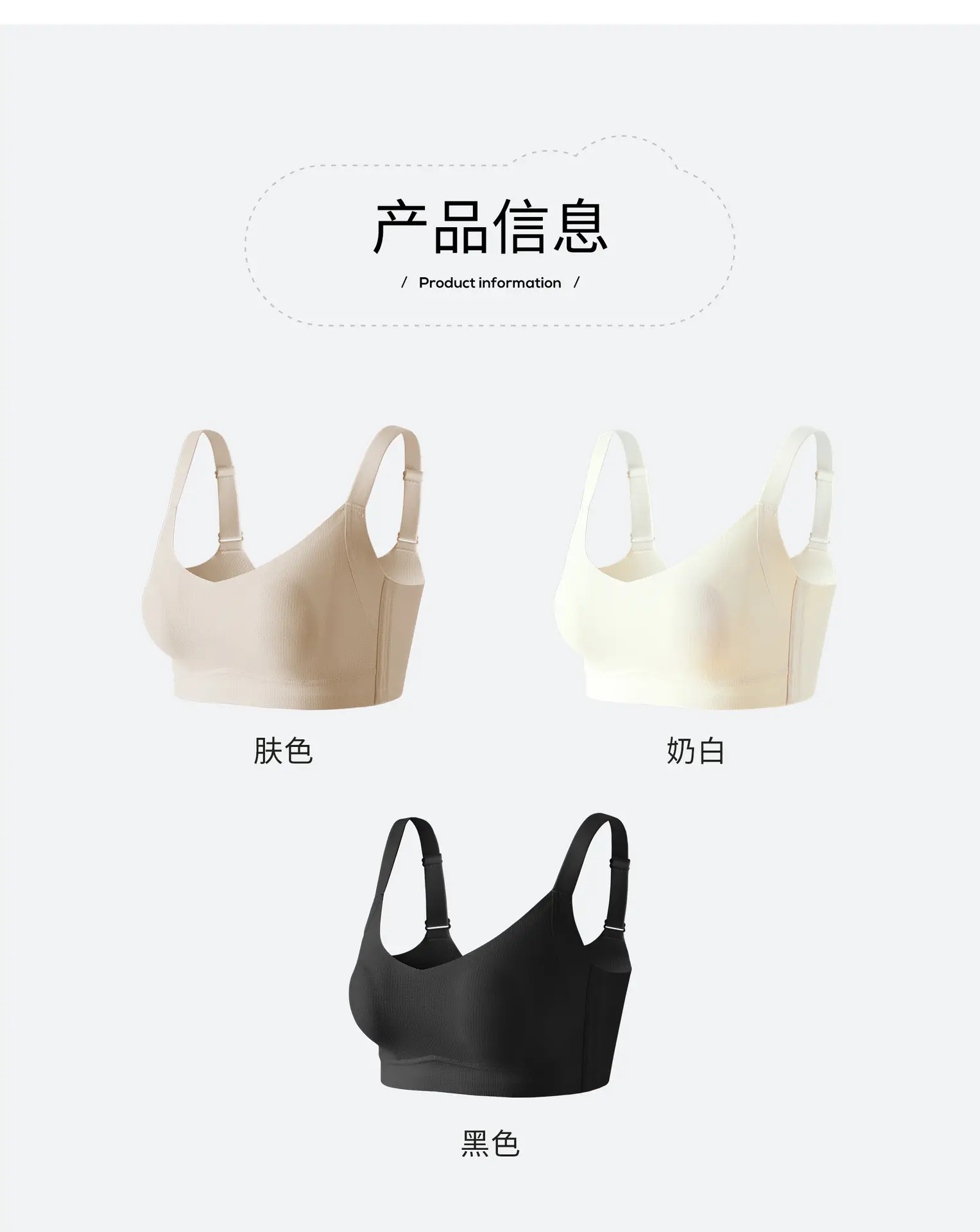 Wire-Free Rabbit Ears Bra for Women, Beige, Anti-Sagging, Large Breasts — feature 28