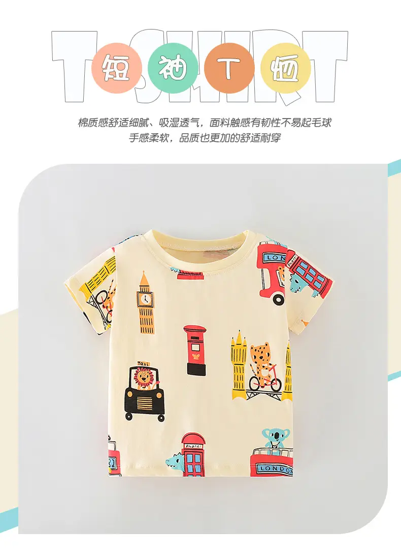 Malwee Boys Printed T-Shirt Summer White Elephant Design — feature 3