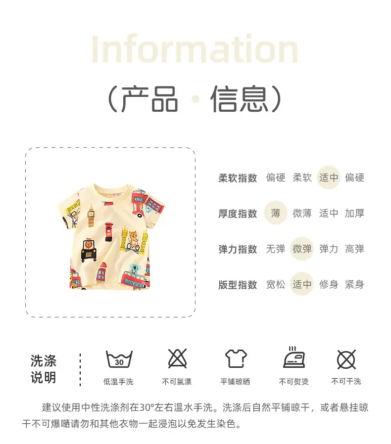 Malwee Boys Printed T-Shirt Summer White Elephant Design — feature 6