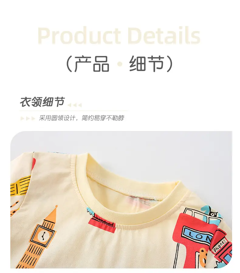 Malwee Boys Printed T-Shirt Summer White Elephant Design — feature 8