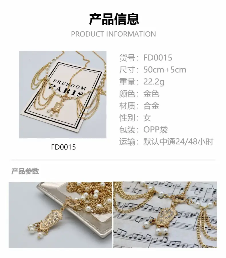 Gold Pearl Tassel Chain Necklace for Women — feature 3