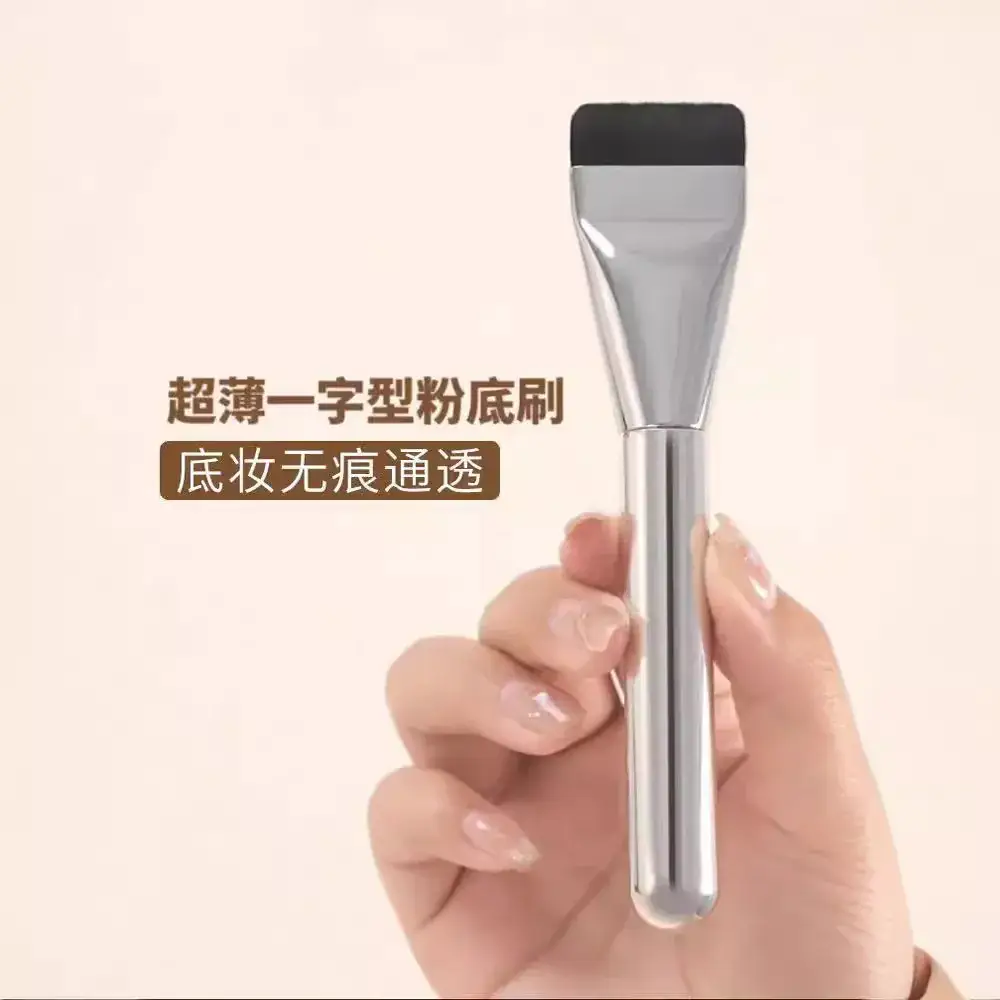 Ultra-Thin Flat Foundation Brush for Blending Makeup