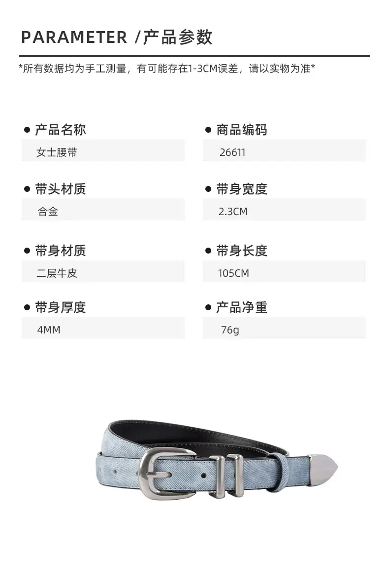 Women's Light Blue Leather Belt with Silver Buckle โ feature 3