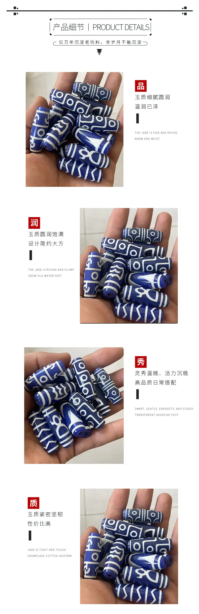 Natural Blue Chalcedony Agate Beads 40mm High Gloss — feature 4