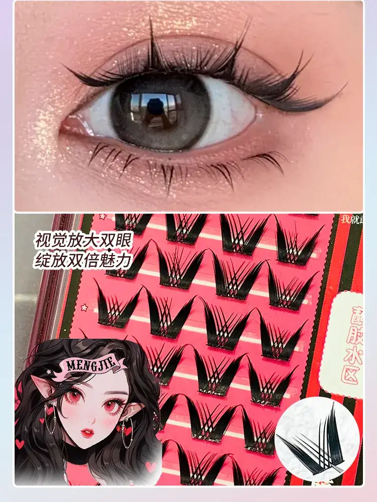 Korean Women False Eyelashes Black Rose Gold 10 Pcs — feature 11