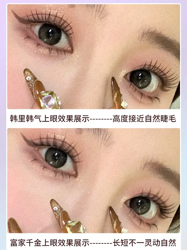 Korean Women False Eyelashes Black Rose Gold 10 Pcs — feature 6