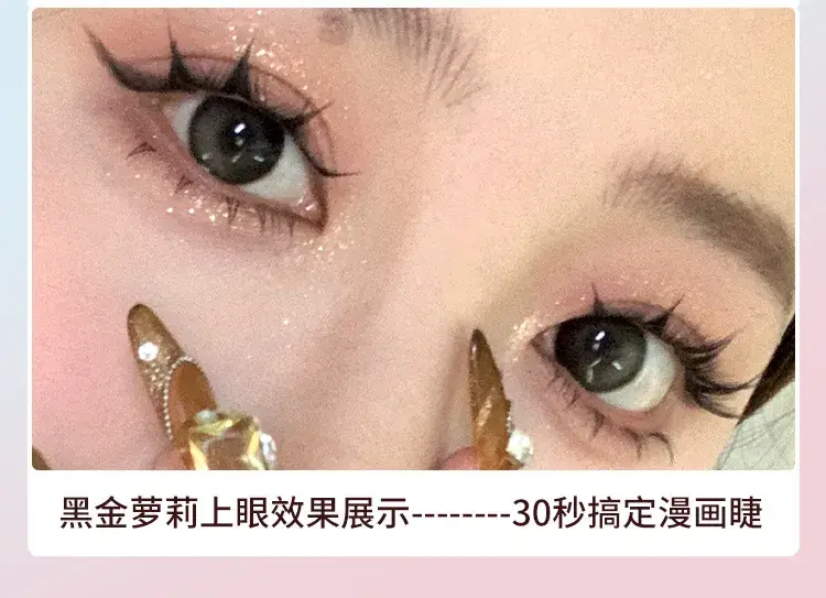 Korean Women False Eyelashes Black Rose Gold 10 Pcs — feature 7