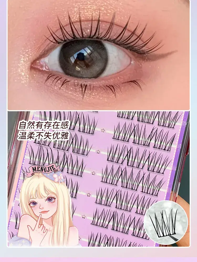 Korean Women False Eyelashes Black Rose Gold 10 Pcs — feature 9