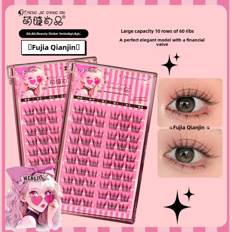 Korean Women False Eyelashes Black Rose Gold 10 Pcs - Image 3