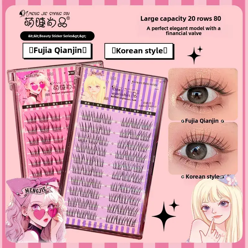 Korean Women False Eyelashes Black Rose Gold 10 Pcs - Image 6