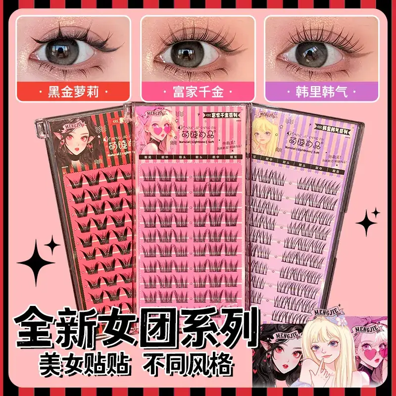 Korean Women False Eyelashes Black Rose Gold 10 Pcs - Image 7
