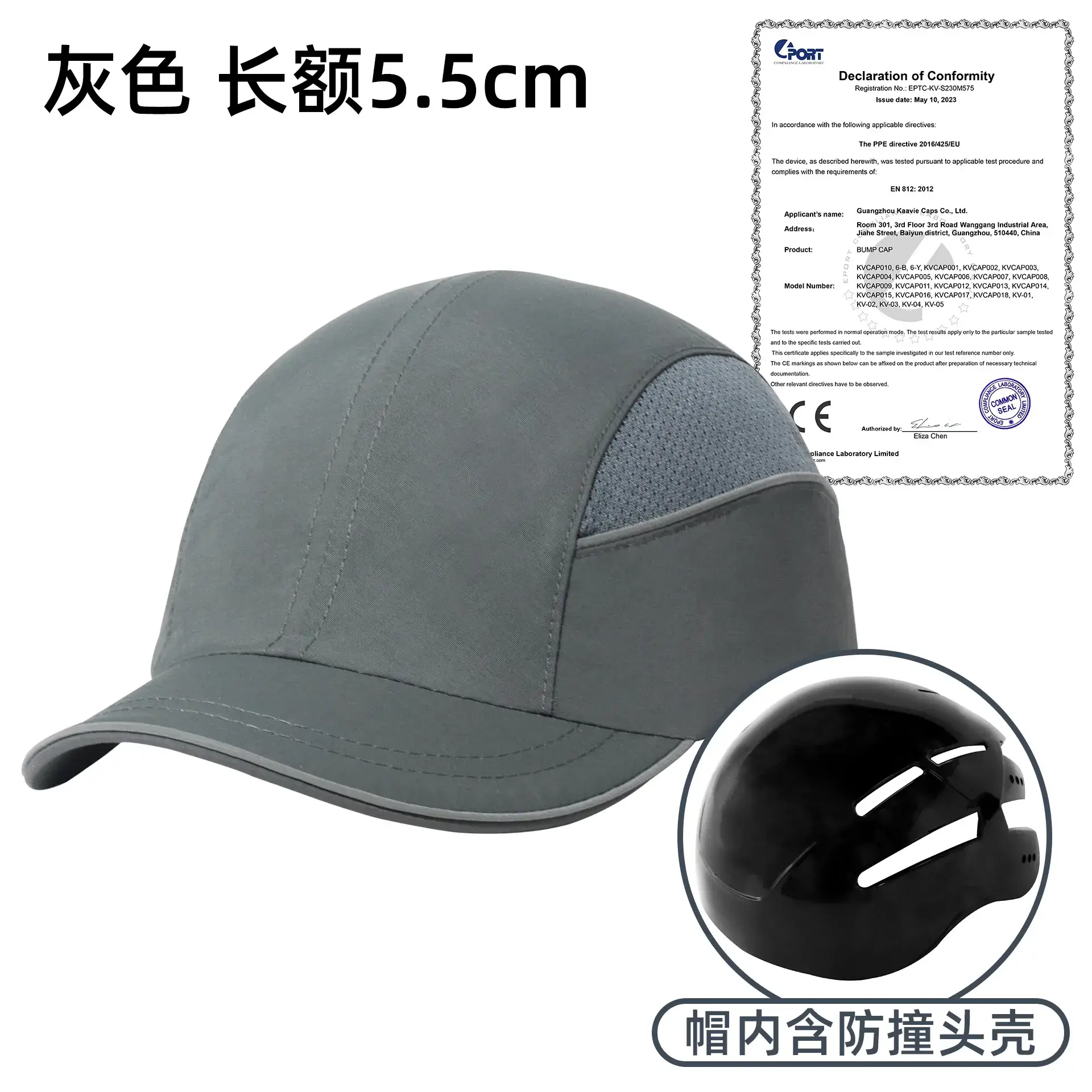 Gray Safety Head Hat with Lining & Large Bristle - Image 3