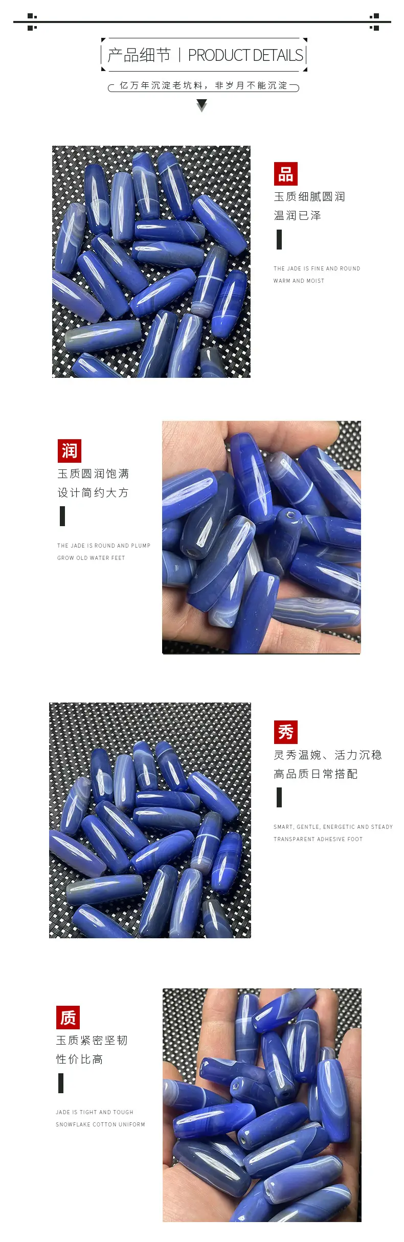 Natural Blue Tangle Silk Agate Jewelry 15x40mm — feature 4