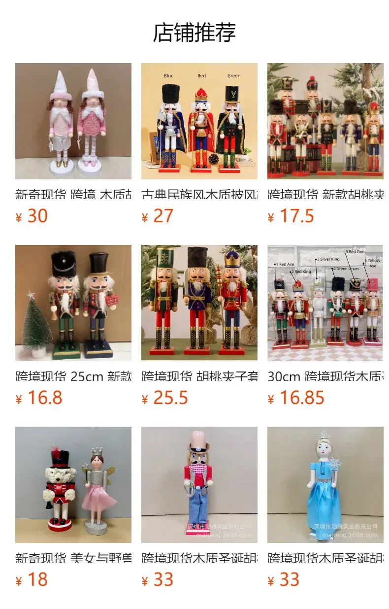 Wooden Nutcracker Christmas Decor for Home — feature 34