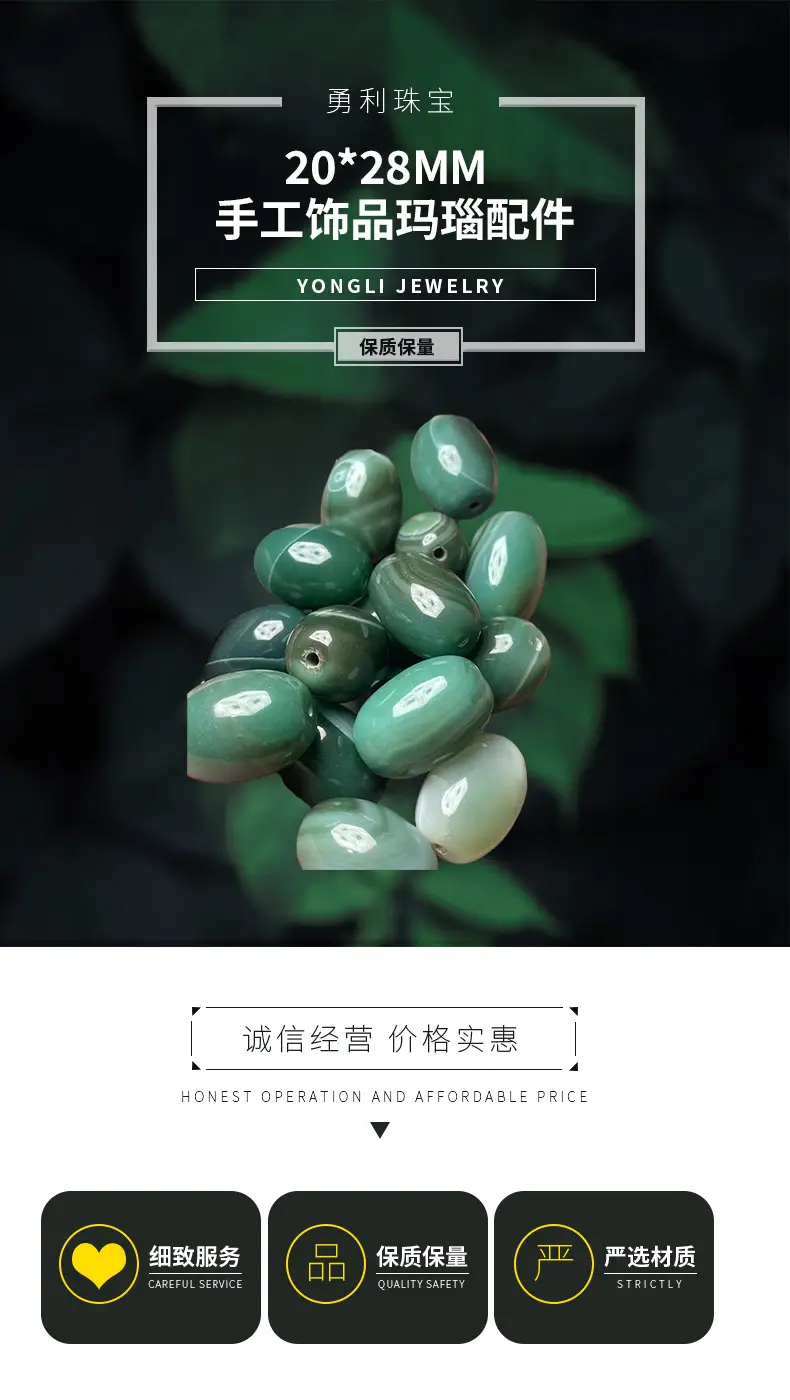 Natural Green Silk Agate 20x28mm Handmade Jewelry — feature 1