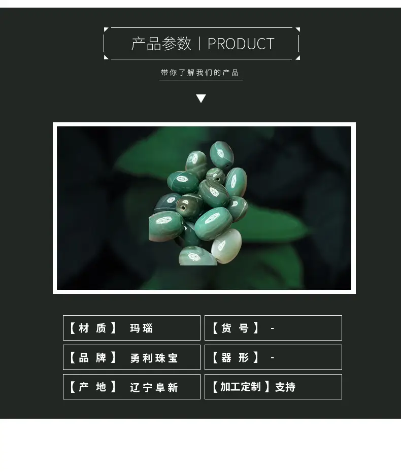 Natural Green Silk Agate 20x28mm Handmade Jewelry — feature 2