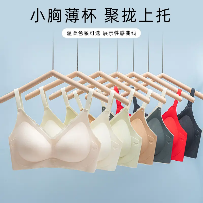 Breathable soft light plain fruit muscle striped jelly seamless underwear fixed cup soft support breast gathering bra - Image 8