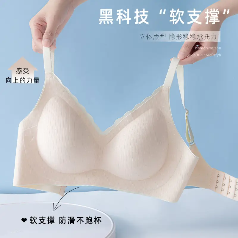 Breathable soft light plain fruit muscle striped jelly seamless underwear fixed cup soft support breast gathering bra - Image 10