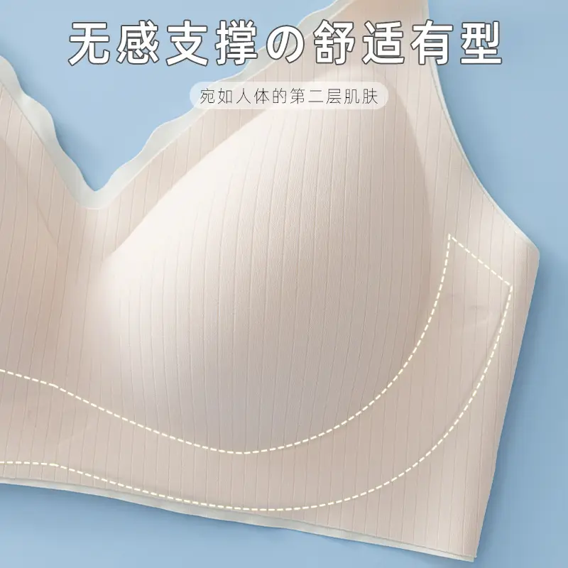 Breathable soft light plain fruit muscle striped jelly seamless underwear fixed cup soft support breast gathering bra - Image 11