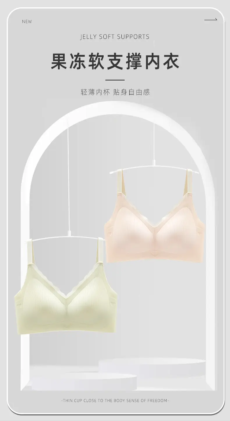 Breathable soft light plain fruit muscle striped jelly seamless underwear fixed cup soft support breast gathering bra — feature 1