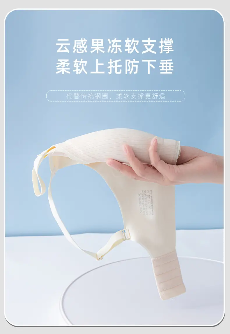 Breathable soft light plain fruit muscle striped jelly seamless underwear fixed cup soft support breast gathering bra — feature 10